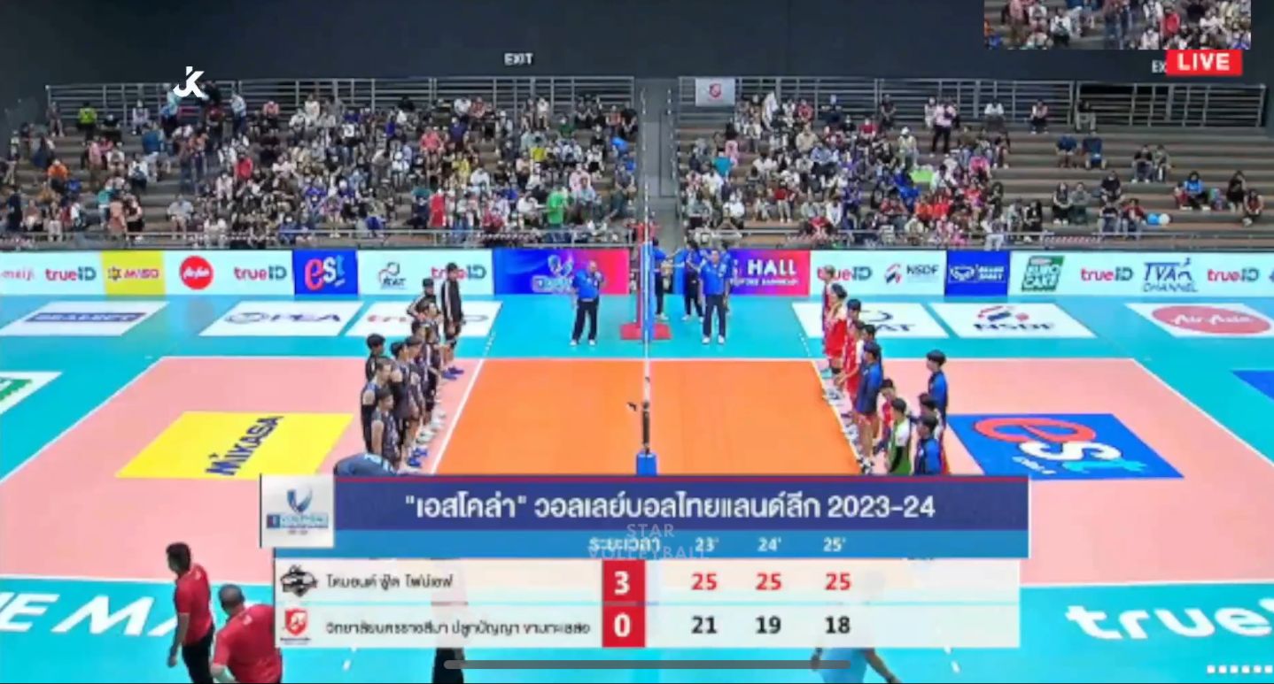 Diamond Food VC vs Plookpanya  VC (Liga Voli Thailand)