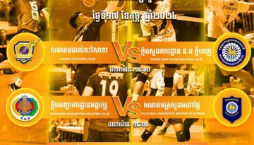 Link Live Streaming Semifinal Liga Voli Kamboja Techo League 2024