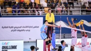 China di AVC Challenge 2024 Putra/Laman AVC