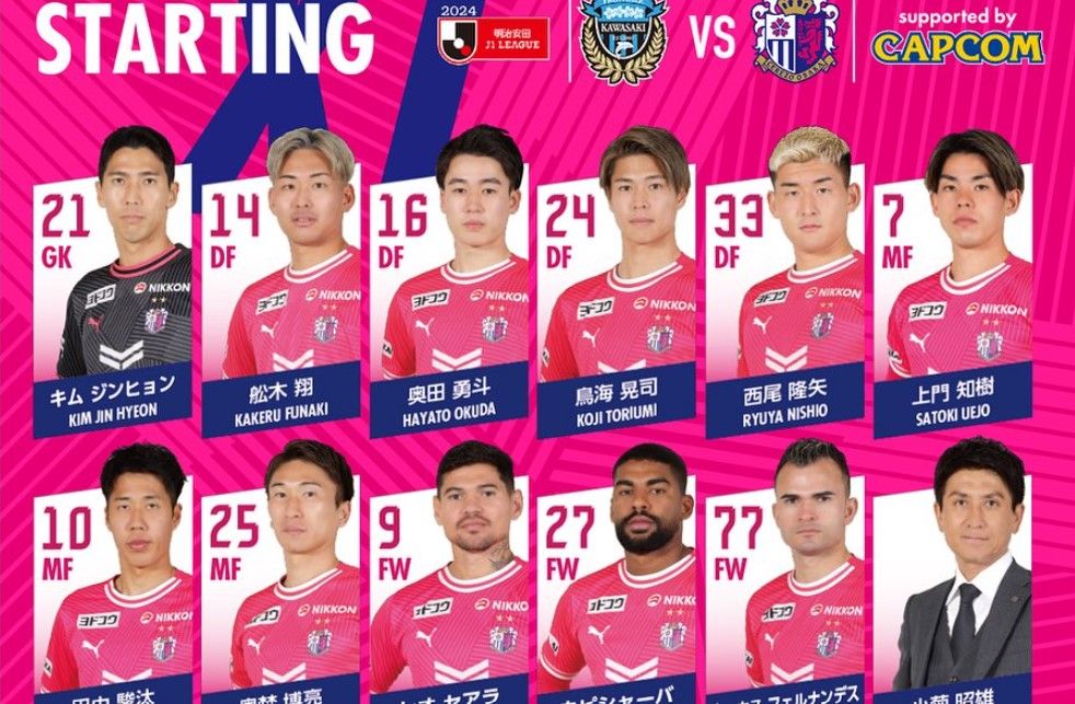 Tidak ada nama Justin Hubner di susunan pemain Cerezo Osaka vs Kawasaki Frontale, Minggu (14/7/2024).