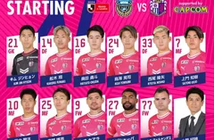 susunan pemain cerezo osaka.jpg - Tidak ada nama Justin Hubner di susunan pemain Cerezo Osaka vs Kawasaki Frontale, Minggu (14/7/2024).