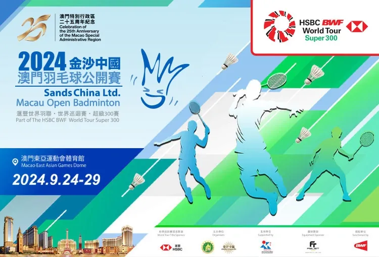 Poster turnamen badminton Macau Open 2024 (sandsresortsmacao.com)