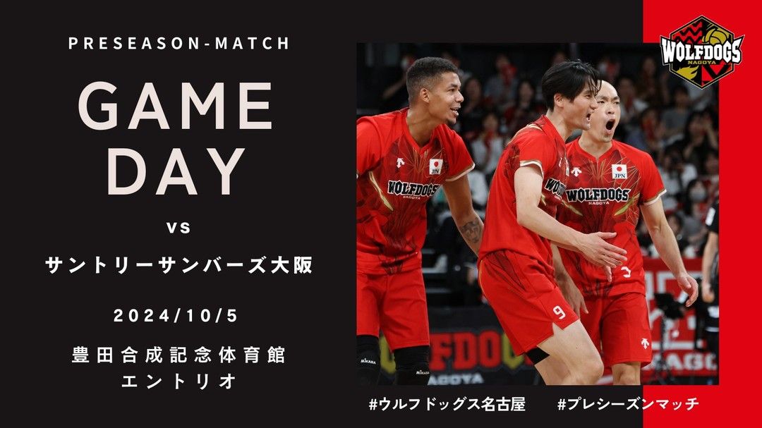 Pertandingan Wolfdogs Nagoya vs Suntory Sunbirds yang berlangsung Sabtu (5/10/2024) pagi WIB