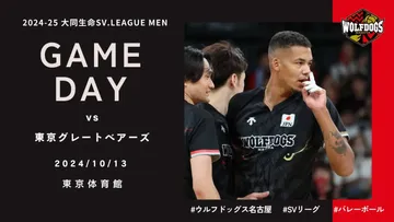 Hasil Laga Tokyo Great Bears vs Wolfdogs Nagoya, 13 Oktober 2024