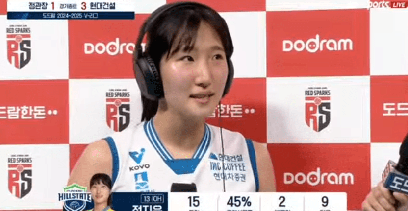 Jeong Ji-yun, pemain yang jadi MVP di laga Jung Kwan Jang Red Sparks vs Hyundai Hillstate, 8 November 2024.