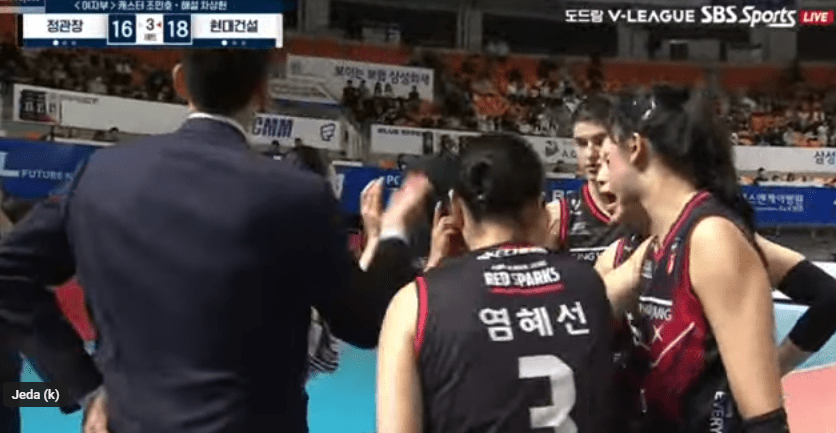 Pertandingan Jung Kwan Jang Red Sparks vs Hyundai Hillstate berlangsung di Chungmu Gymnasium, Daejeon, Korea Selatan, Jumat (8/11/2024).  