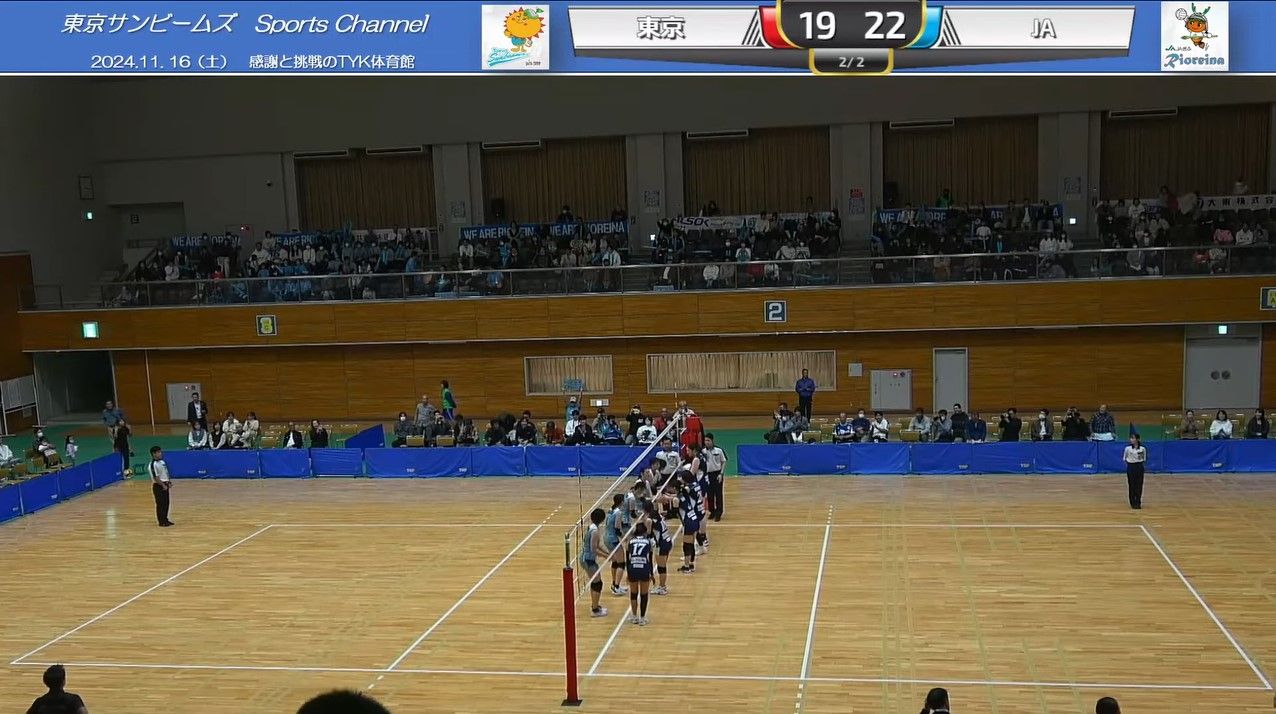 Tokyo Sunbeams kalah 2-3 dari JA Gifu Rioreina di Liga Voli Jepang Divisi 2/foto: Youtube/GSS Tokyo Sport Channel.