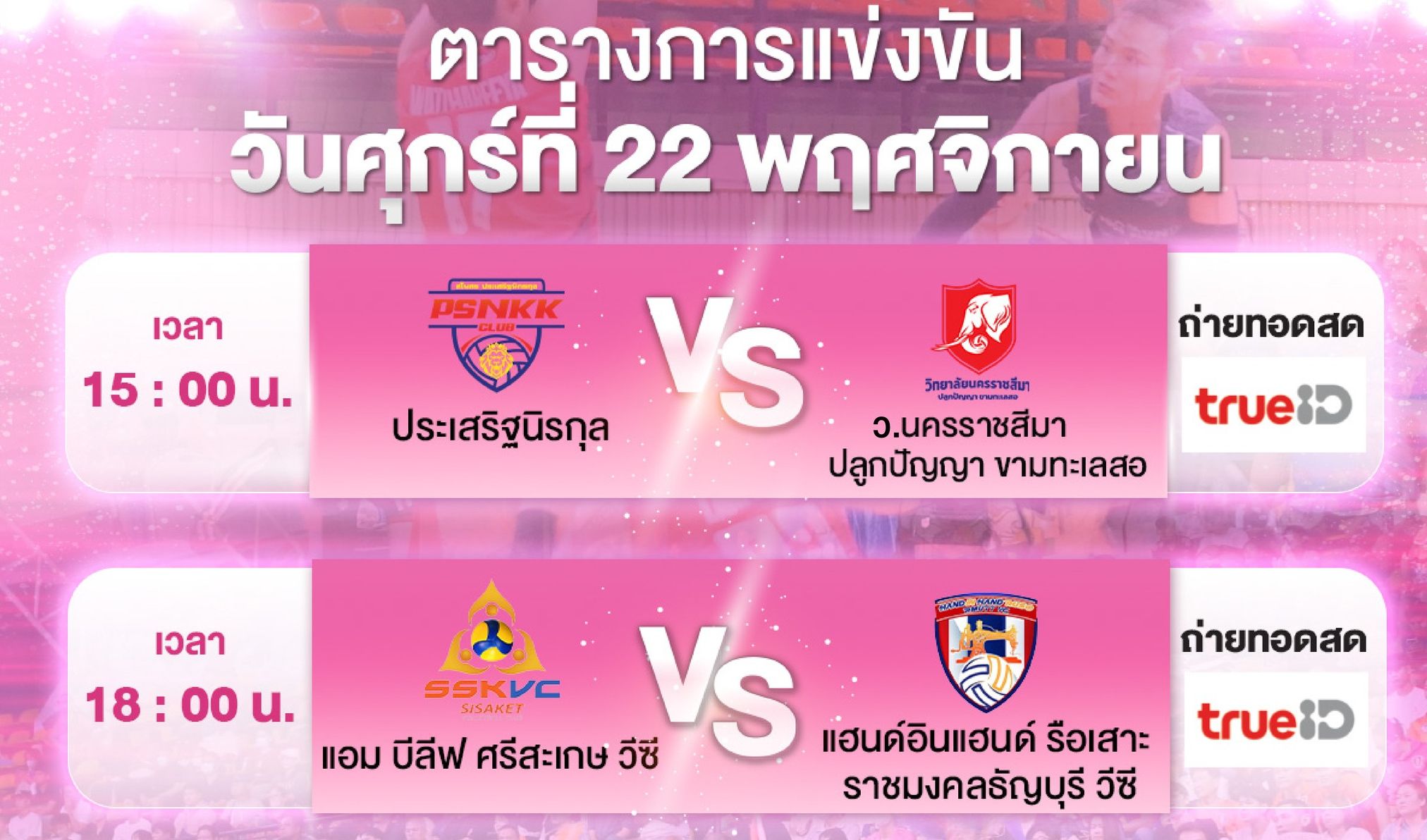 Jadwal Liga Voli Thailand 2024/2025, Jumat (22/11/2024)/FOTO: Facebook Thai Volleyball League