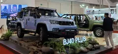 Trio BAIC BJ40 Plus + Aksesoris untuk Para Penggemar Off Road