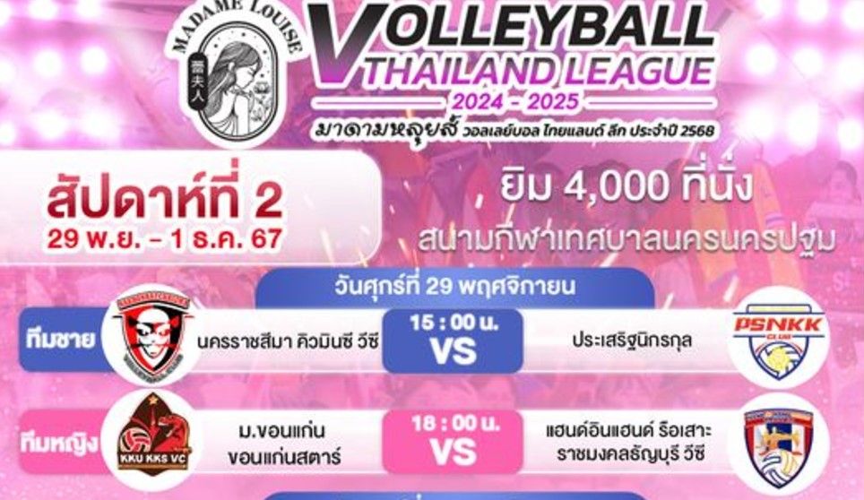 Jadwal Liga Voli Thailand 2024/2025 pekan kedua/foto: Thai Volleyball League