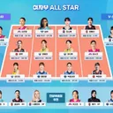 Pembagian tim V-League All Star 2024/2025/foto: KOVO.