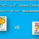 Hiroshima Oilers vs Tokyo Sunbeams di V.LEAGUE 2024/2025 / Youtube GSS Toyko - Hiroshima Oilers vs Tokyo Sunbeams di V.LEAGUE 2024/2025 / Youtube GSS Toyko