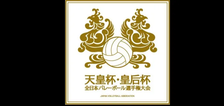 Logo turnamen voli Emperor's Cup (Japan Volleyball Association)