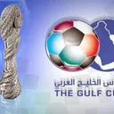 Piala Teluk - Logo Gulf Cup atau Piala Teluk (bna.bh)