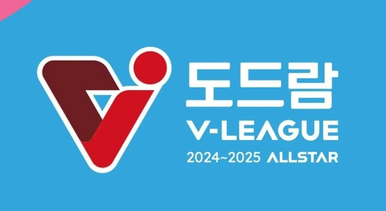 V-League All Star Game 2024/2025 dibatalkan menyusul kecelakaan pesawat Jeju Air/foto: KOVO.