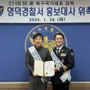 shin tae-yong jadi humas polisi.jpg - Shin Tae-yong jadi humas polisi di Korea Selatan/foto: Kepolisian Yeongdeok.