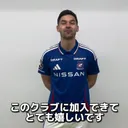 Sandy Walsh diperkenalkan Yokohama F Marinos pada Minggu (9/2/2025)/foto: X Yokohama F Marinos.