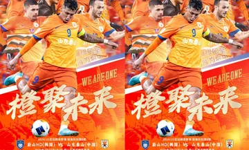 Poster laga Shandong Taishan melawan Ulsan Hyundai di AFC Champions League Elite 2024/205/foto: Ofisial Shandong Taishan.