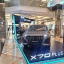 Jetour X70 Plus. (Jetour)