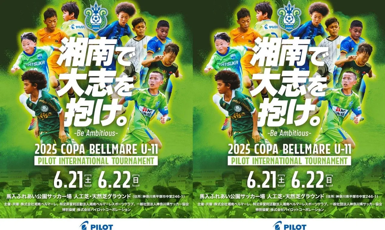 Copa Bellmare 2025 digelar pada 21-23 Juni 2025 di Banyu Fureai Park Football Field, Kanagawa, Jepang/foto: Ofisial Shonan Bellmare.