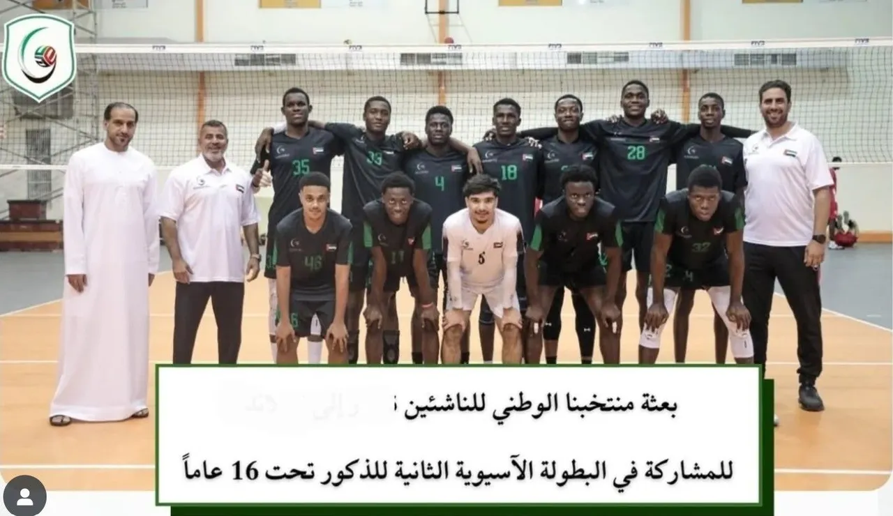 AVC mendiskualifikasi timnas voli putra Uni Emirat Arab dari AVC U-16 Volleyball Championship 2025/foto: IG @news_volley_ball1