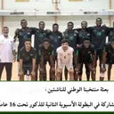 AVC mendiskualifikasi timnas voli putra Uni Emirat Arab dari AVC U-16 Volleyball Championship 2025/foto: IG @news_volley_ball1