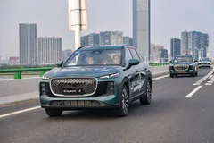 Lepas L8 Sudah Mulai Test Drive di Shanghai