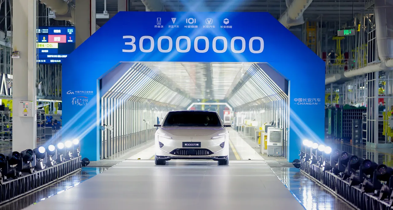 Kendaraan ke-30 juta yang diproduksi oleh Changan grup. (Changan)