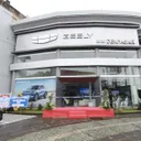 Geely Maju Denpasar, menjadi diler pertama Geely di Pulau Bali. (GAI) - Geely Maju Denpasar, menjadi diler pertama Geely di Pulau Bali. (GAI)