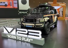 Simak Modifikasi iCAR V23 PlugandPlay Hasil Kolaborasi dengan NMAA