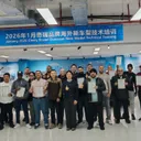 Chery menyelesaikan Global Technical Training di Wuhu. (Chery)