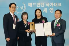 An SeYoung Dapat Penghargaan usai Bongkar Kasus Korupsi Bulutangkis