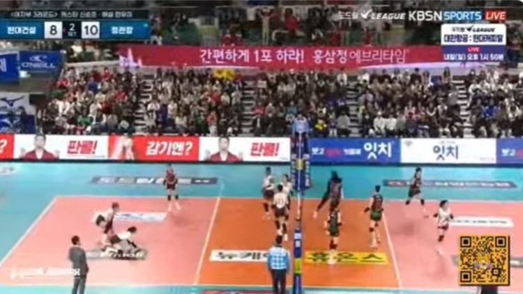 Red Sparks vs Hyundai Hillstate di V-League, Sabtu (16/12/2023)