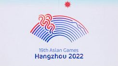 logo asian games 2022 hangzhou.jpg - 