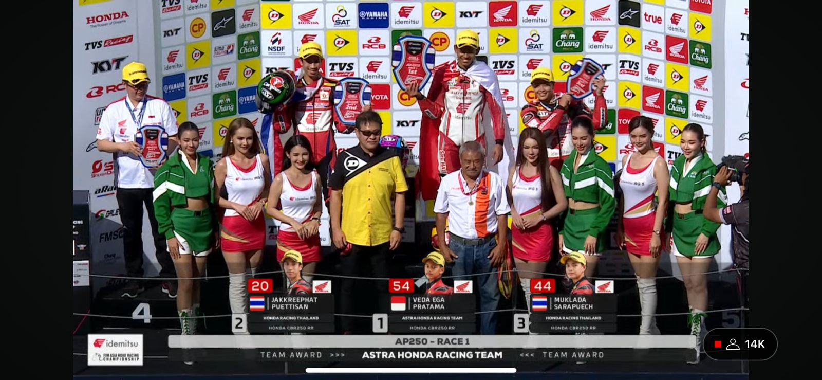 Race 1 ARRC Thailand 2023 AP250