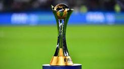 Piala Dunia Antarklub - Trofi Piala Dunia Antarklub